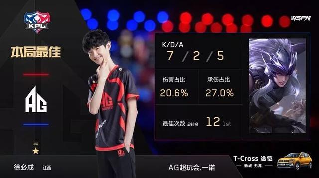 德丙黑马的