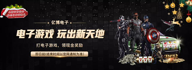 回归广东的