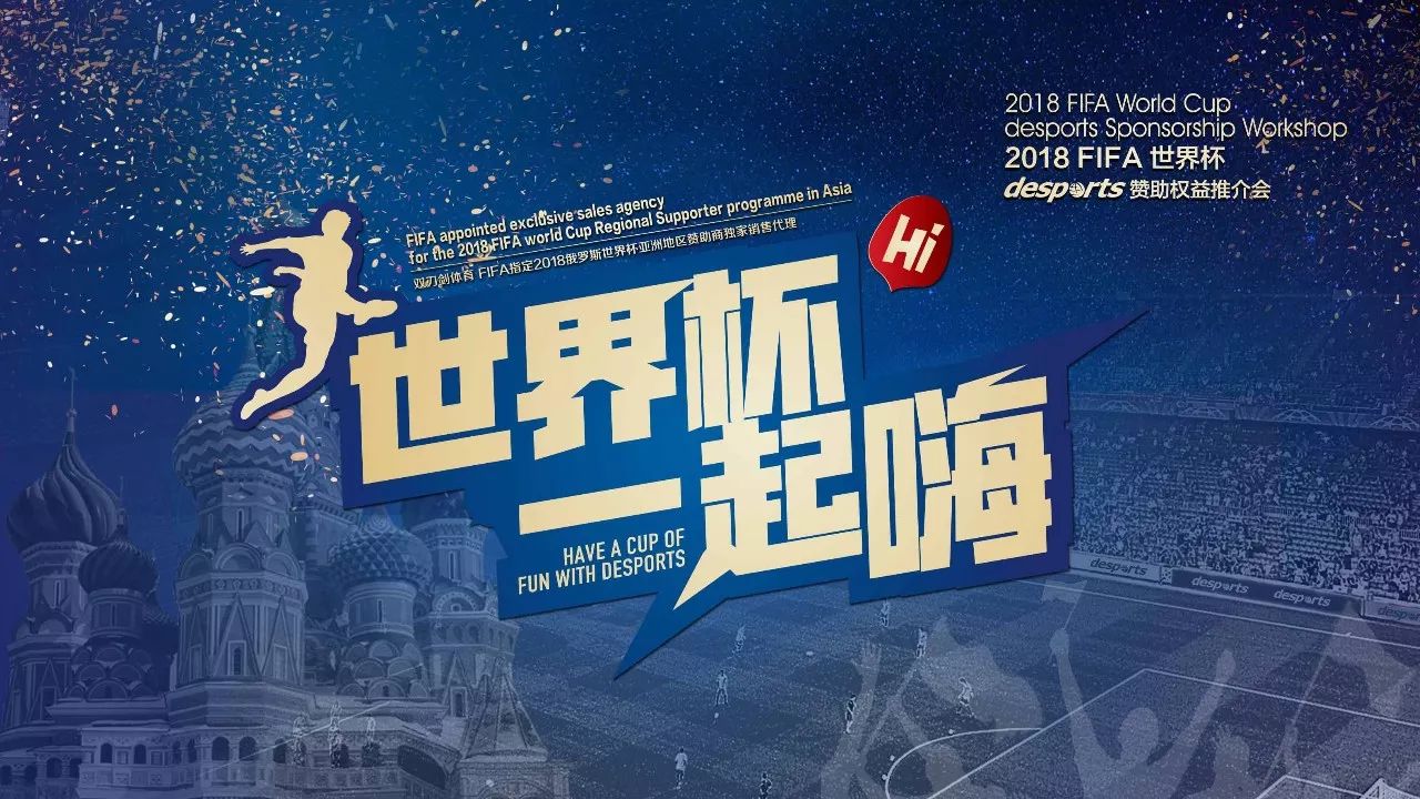 赛季中的表