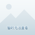 径界的代表