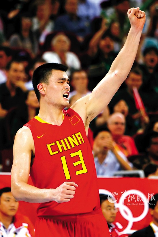 使北控男篮