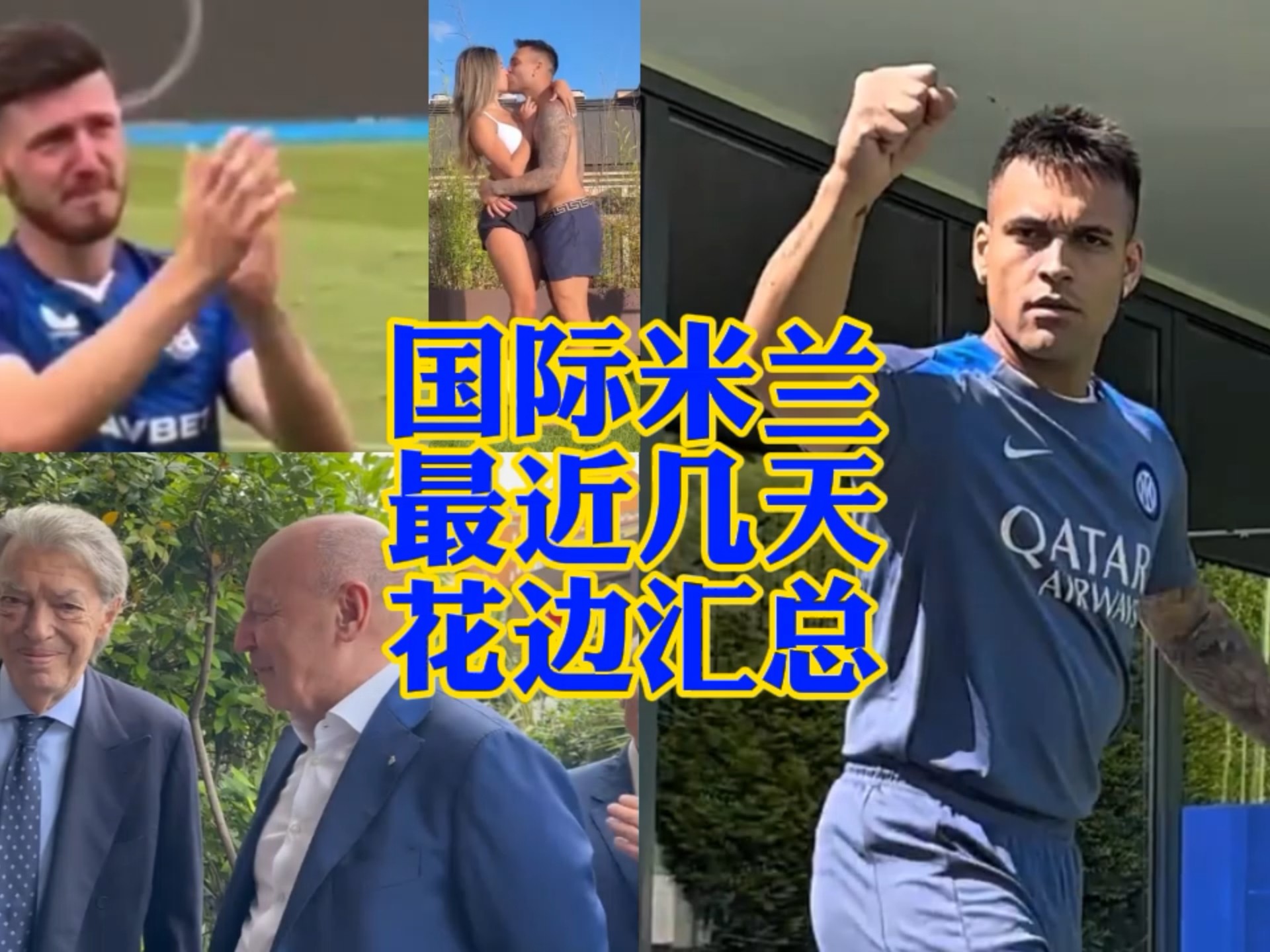 迎接未來的