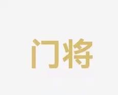 的崛起之路