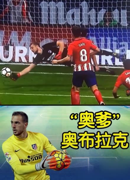 而防守端的