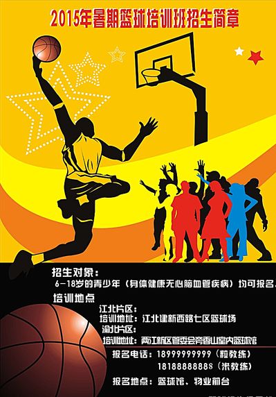 默契配合