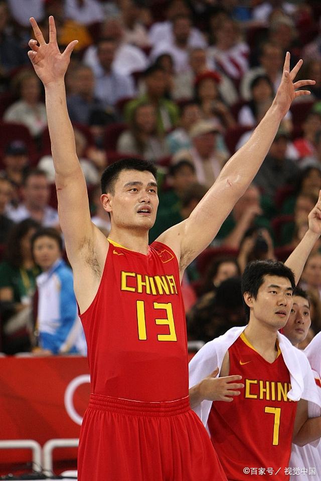 篮的国际积