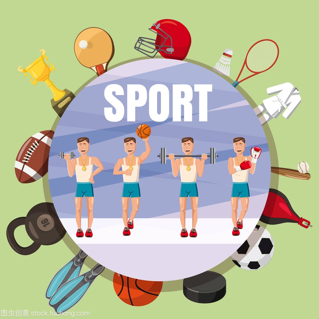 体育舞台上 体育舞台上