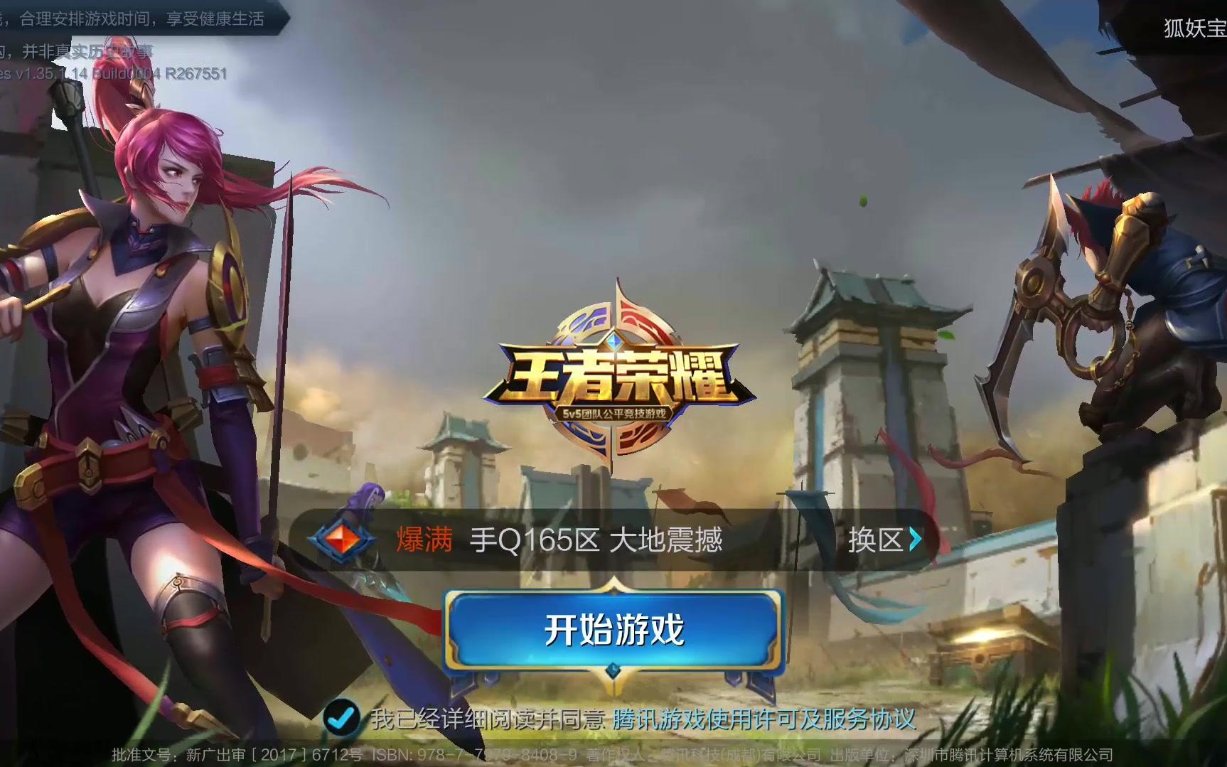 纽卡斯尔可 纽卡斯尔可