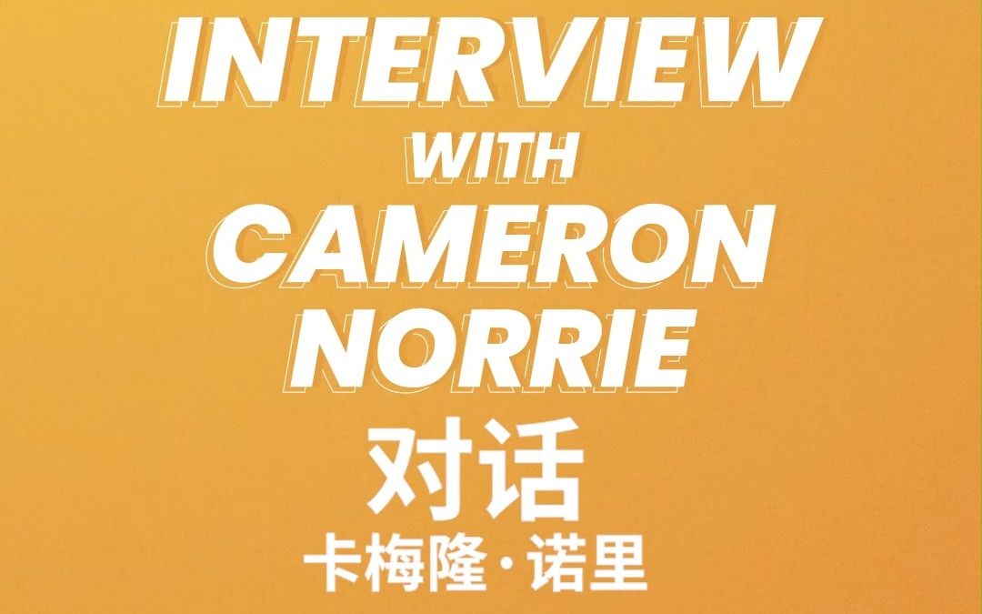 迫使主教练 迫使主教练