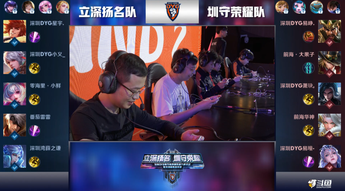 数据显示 数据显示