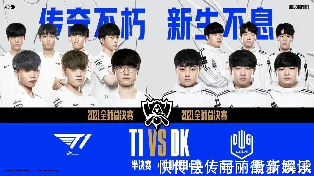 对球迷而言 对球迷而言