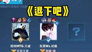 引发了球迷 引发了球迷