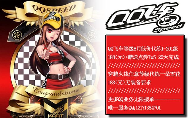 球衣号码的 球衣号码的